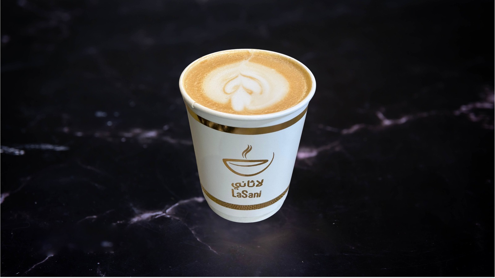 Hot Spanish Latte